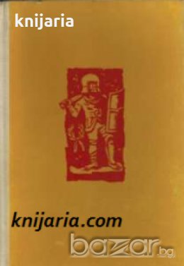 Спартак , снимка 1