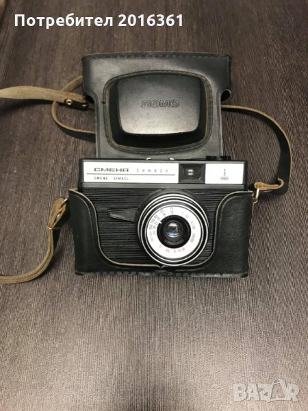Фото апарат - СМЯНА 8, снимка 1