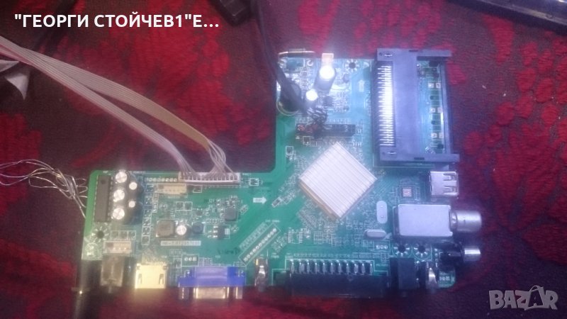 L1936N  ЗА БОРД, снимка 1