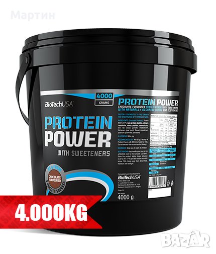 ТОП - Протеин - с Креатин - BIOTECH USA - Protein Power - 4.000кг + Шейкър, снимка 1
