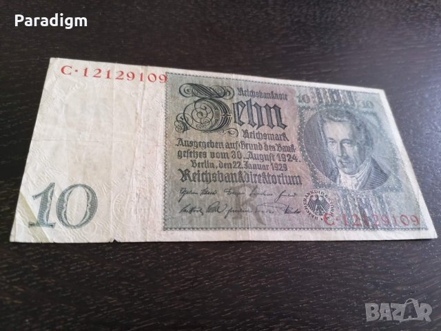 Райх банкнотa - Германия - 10 марки | 1924г., снимка 1 - Нумизматика и бонистика - 25619350