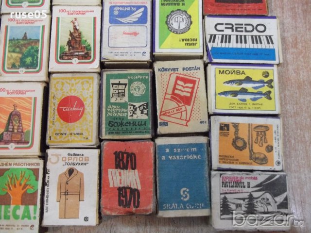 Лот от 32 броя кибрита, снимка 5 - Други ценни предмети - 19813427