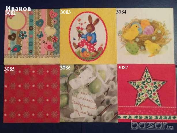 Салфетки за колекция и декупаж, снимка 10 - Други ценни предмети - 17713944