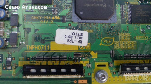 Panasonic TH-42PX8ESA с дефектен панел ,TNPA4400 ,TNPA4399 ,TNPA4644 ,TNPA4659 ,TNPH0711 2A, снимка 8 - Части и Платки - 23247375