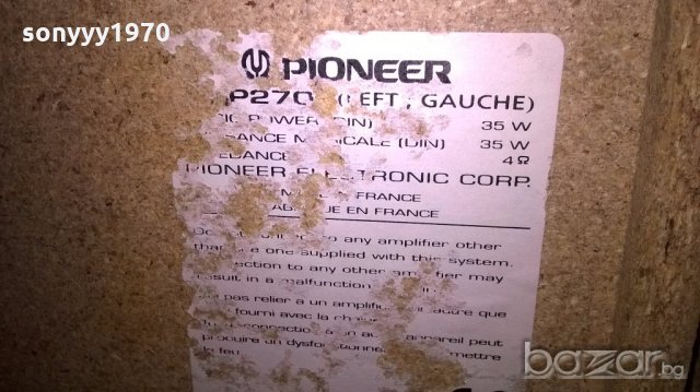 pioneer-made in france 2x35w/4ohm-2бр тонколони-внос франция, снимка 15 - Тонколони - 20049317