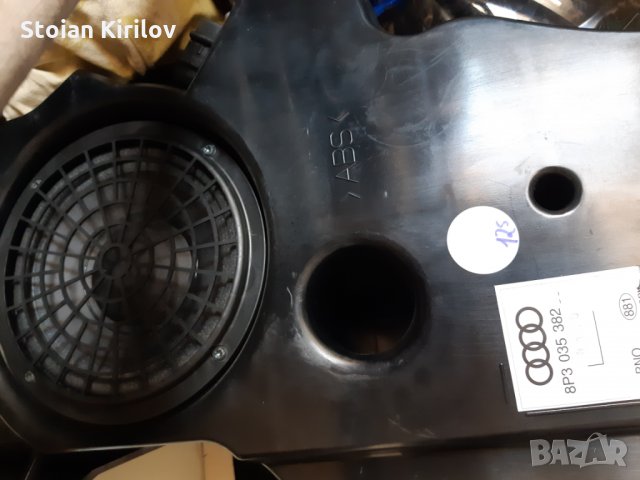 Суббуфер за Ауди А3 , снимка 3 - Аксесоари и консумативи - 24481752