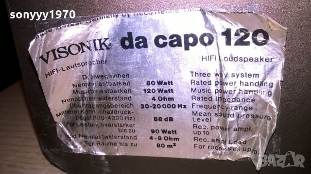 visonic da capo 120 hifi-120w-тонколона-внос швеицария, снимка 12 - Тонколони - 22342335