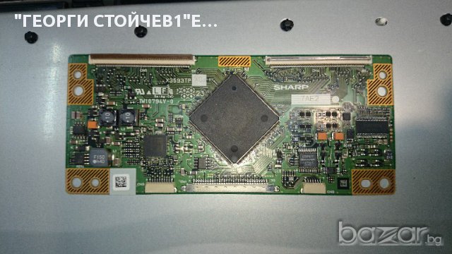 32PFL5522D-12 СЪС СЧУПЕНА МАТРИЦА, снимка 6 - Части и Платки - 15026285