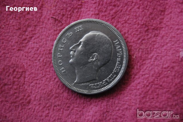 50 лева Царство България 1940, снимка 1