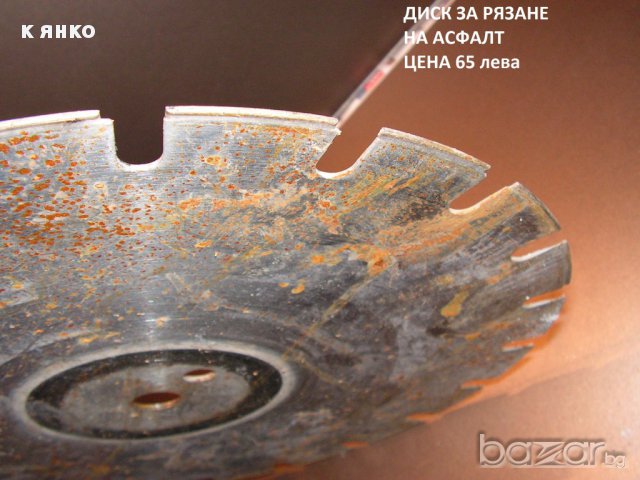 водоструйика и други - трактор/косачка 12 конси сили - 1500 лева, снимка 8 - Градински цветя и растения - 14212787