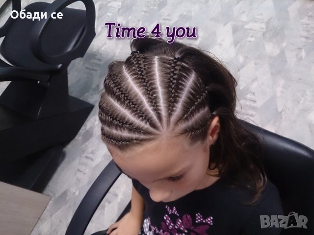 ФРИЗЬОРСКИ услуги(Дамско,Мъжко и детско подстригване), плитки и прически за ДОБРИЧ, снимка 8 - Фризьорски услуги - 24299808