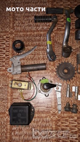 Продавам чисто нови оригинални части за соц мотори, снимка 3 - Части - 20422408