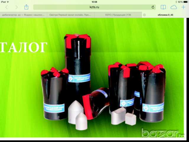 Продавам висше качество високоякостни пластини, снимка 3 - Други машини и части - 8064091