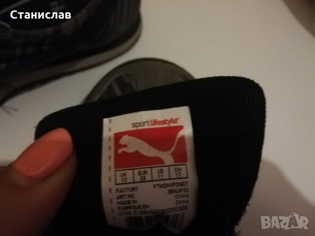 Puma/пума оригинални , снимка 2 - Детски маратонки - 25388157