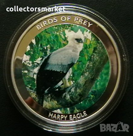10 квача 2010(Harpy eagle), Малави, снимка 1 - Нумизматика и бонистика - 25916649
