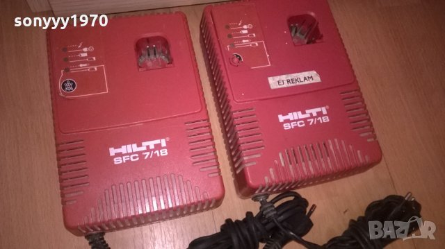 hilti-charger-зарядно-швеицария 145лв за еднин брои, снимка 2 - Винтоверти - 24567818