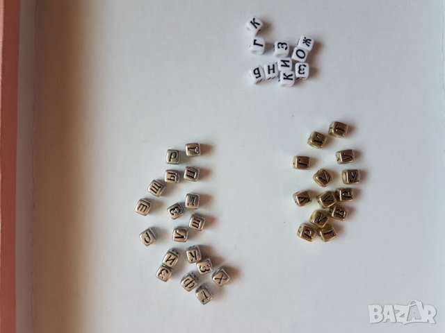 Мартеница гривна с име, снимка 2 - Гривни - 24077877