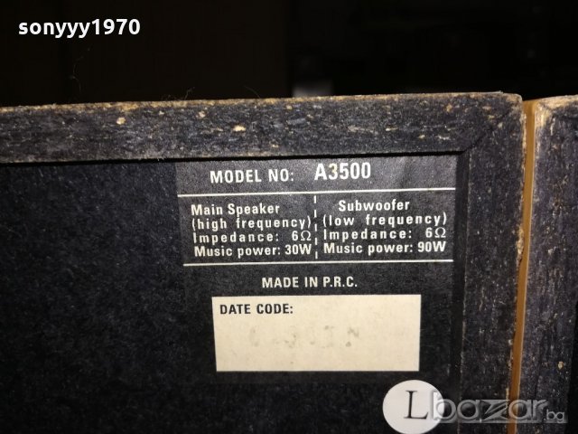 kevlar 3way-with subwoofer-a3500-2x90w/6ohm-внос франция, снимка 18 - Тонколони - 20775417