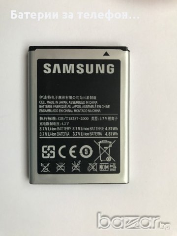 Оригинална батерия за Samsung Galaxy Ace S5830i, снимка 2 - Оригинални батерии - 17187457