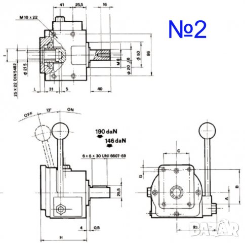 Продавам нова хидравлична помпа със съединител/ раздатка, снимка 5 - Резервни части за машини - 23806575