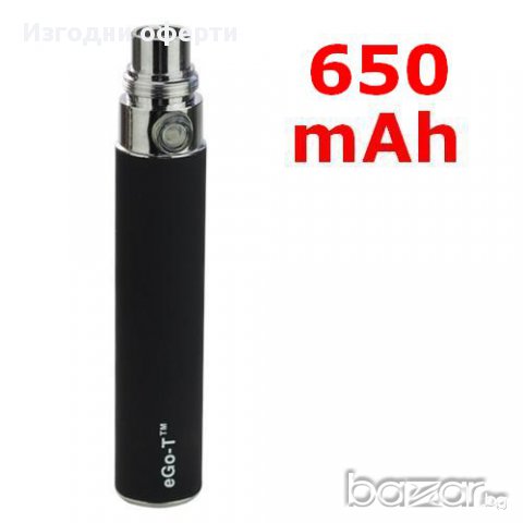 Батерия за електронна цигара eGo-T (3.7V 650 mAh), снимка 1 - Аксесоари за електронни цигари - 8906906