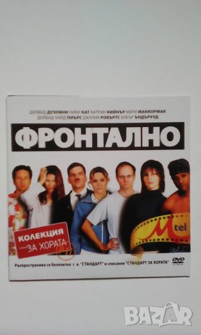 Филми на оригинални DVD дискове със субтитри на български език - нови, снимка 8 - Други жанрове - 25237659