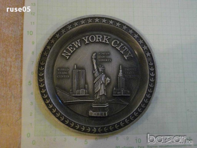 Възпоменателен метален плакет от Ню Йорк, снимка 1 - Други ценни предмети - 13912431