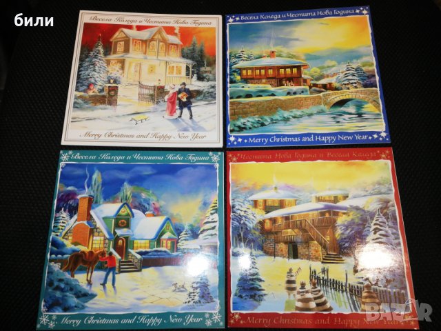 Поздравителни картички , снимка 1
