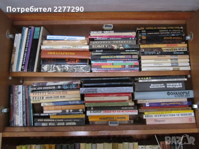 Книги - от 1лв до 12лв, шкаф Б, снимка 1 - Художествена литература - 25320244