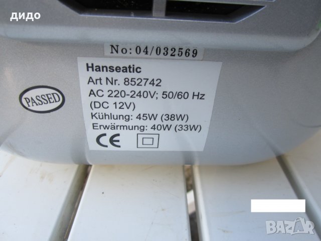 хладилна чанта Ханзеатик 321-18, снимка 7 - Хладилници - 23060839