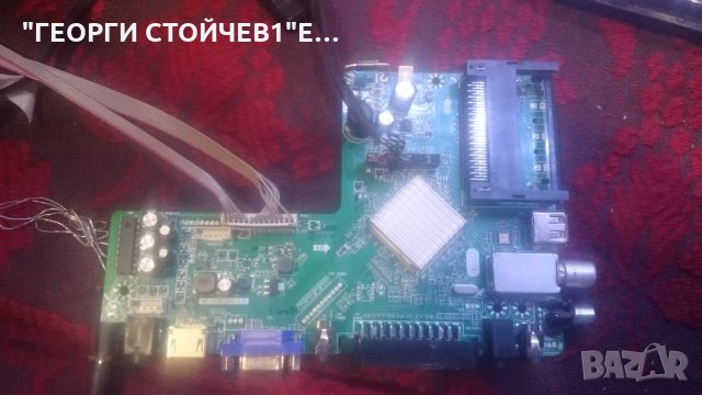 L1936N  ЗА БОРД