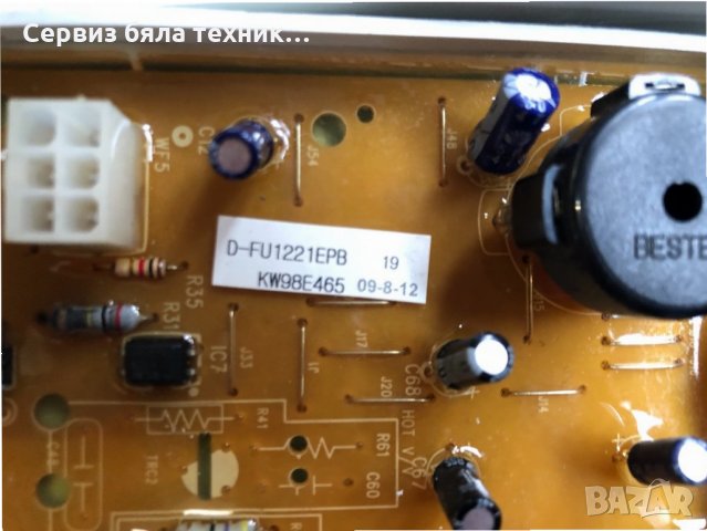 Продавам отличнo работеща  управляваща  платка с целият панел за пералня Daewoo 7 kg, снимка 3 - Друга електроника - 23167425