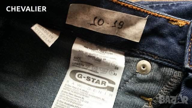 G-Star размер 26 / 32 дамски дънки 10-19, снимка 8 - Дънки - 21793639