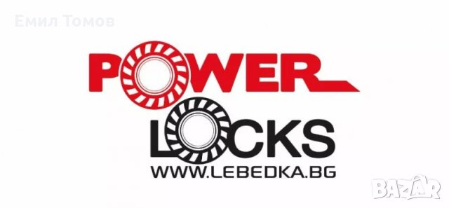 Блокаж за диференциал с компресор”Power Locks” за NISSAN PATROL, снимка 3 - Аксесоари и консумативи - 23312371