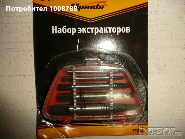 Шпилководачи