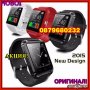 СМАРТ ЧАСОВНИЦИ / Smart Watch Android iOS всички видове-камера,блуутут, снимка 4