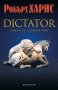 Dictator, снимка 1 - Художествена литература - 13615438