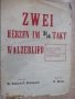 Ноти "ZWEI HERZEN IM 3/4 TAKT WALZERLIED - R.Stolz" - 4 стр.