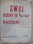 Ноти "ZWEI HERZEN IM 3/4 TAKT WALZERLIED - R.Stolz" - 4 стр., снимка 1 - Специализирана литература - 17854886