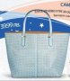 Светло синя чанта и портмоне на Орифлейм, снимка 1 - Чанти - 26121297