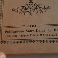 Някакво джобно книжле от 1924г, снимка 6 - Антикварни и старинни предмети - 18331269