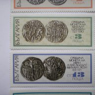 български пощенски марки - старобългарски монети 1970, снимка 3 - Филателия - 16883465