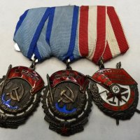 Съветски ордени( Красного Знамени), снимка 1 - Антикварни и старинни предмети - 19173548