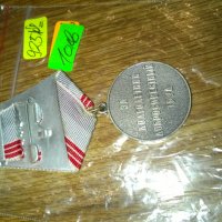 Стар СОЦ медал -42 СССР, снимка 2 - Колекции - 23895471