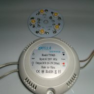 LED Driver Драйвер и DC-DC регулируем стабилизатор за LED 1W-100W, снимка 17 - Лед осветление - 6255871