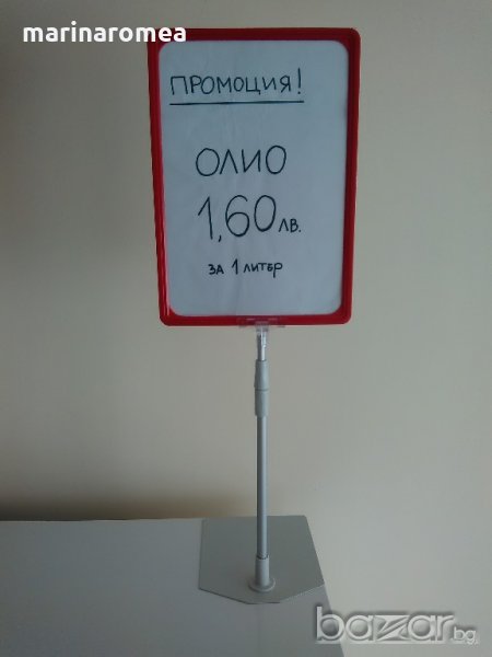 Информационна табела за магазини,супермаркети, снимка 1