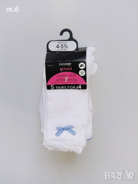Комплект бели чорапи George, 5 чифта за 7 лв., снимка 1