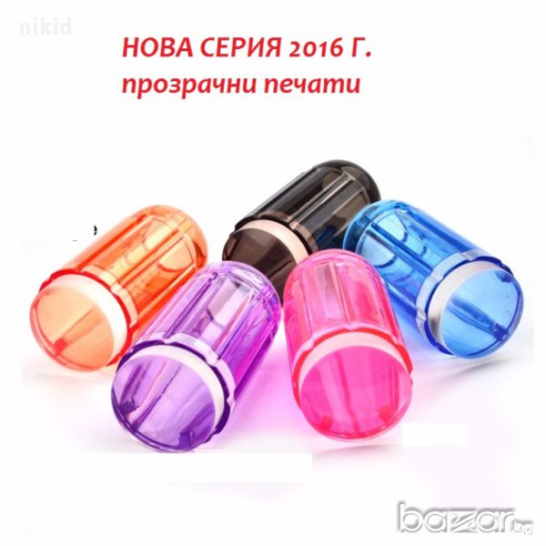 напълно прозрачен печат за нокти маникюр + стъргало комплект лак, снимка 1
