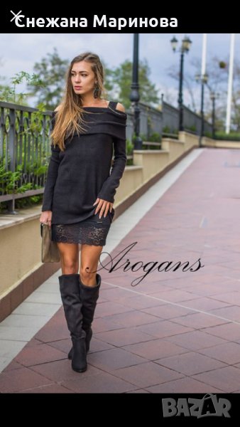 Сет рокля с туника Ароганс, снимка 1