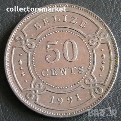 50 цента 1991, Белиз, снимка 1